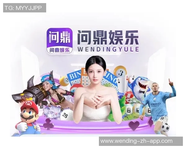 问鼎娱乐官网进去-探究问鼎娱乐官网的世界，洞悉一切与娱乐有关的内容-问鼎娱乐官网进去